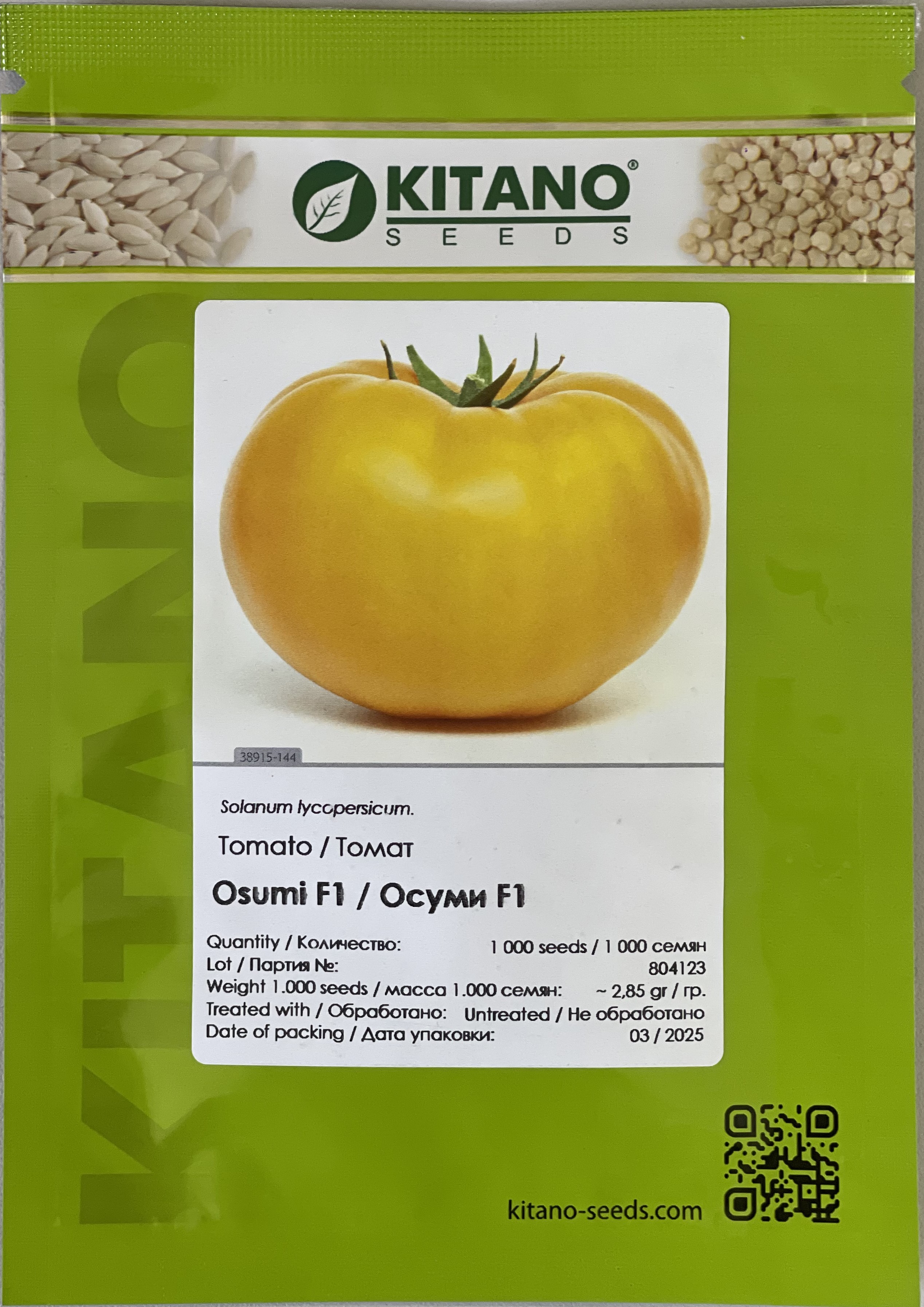 Томат Осуми